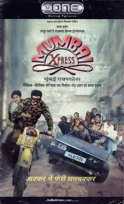 Kamal Haasan (Producer), Mumbai Xpress, 2005, Song-Synopsis Booklet