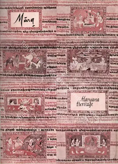 Anand, Mulk Raj (General Editor). Marg - Haryana Heritage. 27(4). Bombay: Mulk Raj Anand, September 1974 | Magazine | FineArts | 00760269