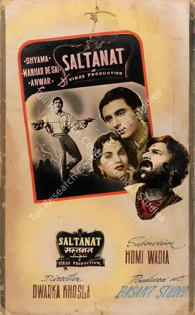 Panta (Art Studio), Saltanat, 1954, Showcard