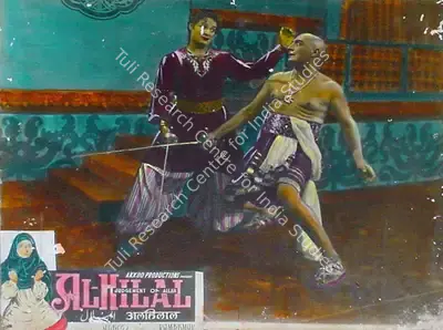 Ram Kumar (Director), Al Hilal, 1958, Lobby Card