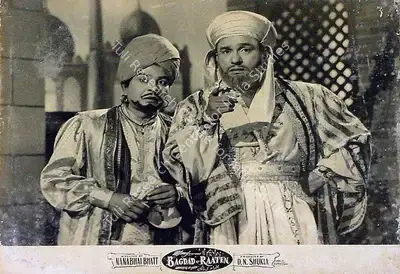 D.N. Shukla (Producer), Bagdad Ki Raaten, 1962, Lobby Card