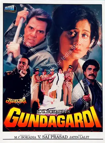 M.C. Bokadia (Producer), Gundagardi, 1997, Song-Synopsis Booklet