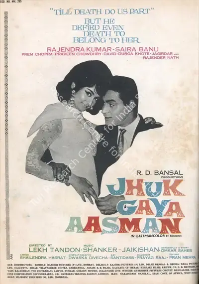 R.D. Bansal (Producer), Jhuk Gaya Aasman, 1968, Advertisement