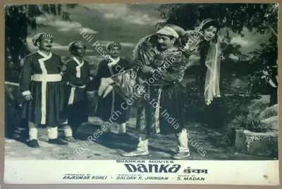 Raj Kumar Kohli (Producer), Danka, 1969, Lobby Card