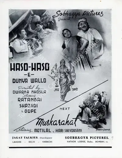Dwarka Khosla (Director), Haso Haso E Dunya Wallo, 1942, Advertisement