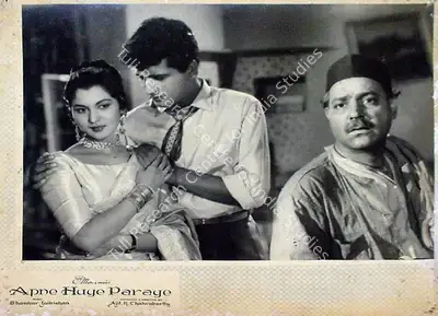P. John (Cinematographer), Apne Huye Paraye, 1964, Lobby Card