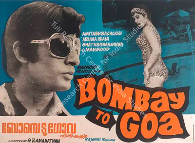 N.C. Sippy (Producer), Bombay To Goa, 1972, Full Sheet Poster