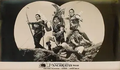 Rajni Desai (Producer), Panch Ratan, 1965, Lobby Card