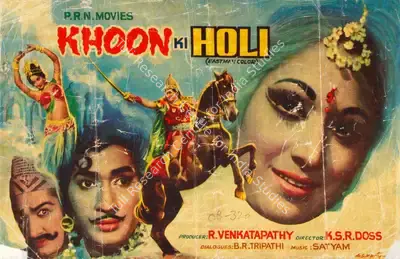 R. Venkatapathy (Producer), Khoon Ki Holi, 1979, Song-Synopsis Booklet