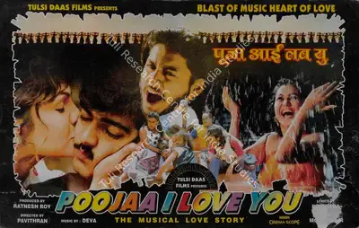 Ratnesh Roy (Producer), Poojaa I Love You, Lobby Card