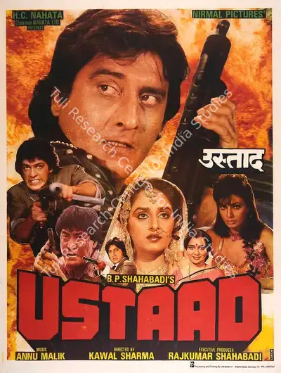 Bishwanath Prasad Shahabadi (Producer), Ustaad, 1989, Full Sheet Poster
