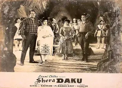 Satram (Producer), Shera Daku, 1966, Lobby Card
