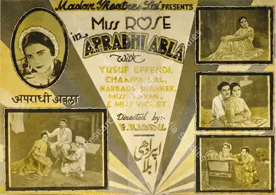 J.J. Madan (Producer), Apradhi Abla, 1935, Handbill