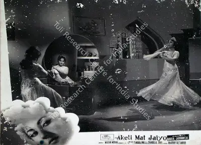 Vasant Nagesh Buva (Cinematographer), Akeli Mat Jaiyo, 1963, Lobby Card