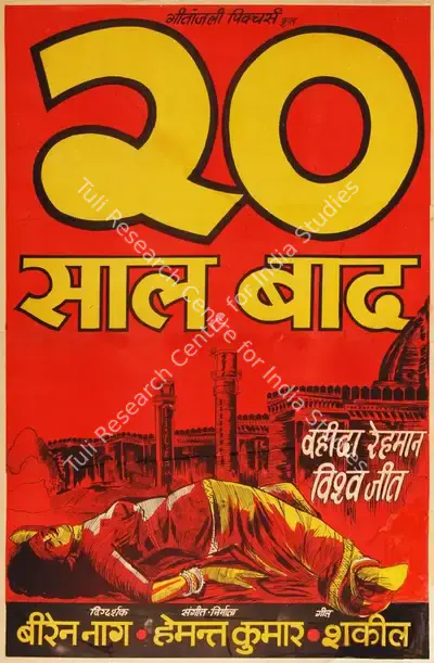 Hemanta Mukherjee (Producer), Bees Saal Baad, 1962, Half Sheet Poster