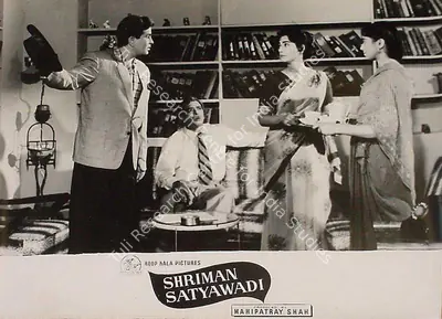Jayendra Kapadia (Cinematographer), Shriman Satyawadi, 1960, Lobby Card