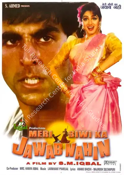 S.M. Iqbal (Producer), Meri Biwi Ka Jawab Nahin, 2004, Full Sheet Poster
