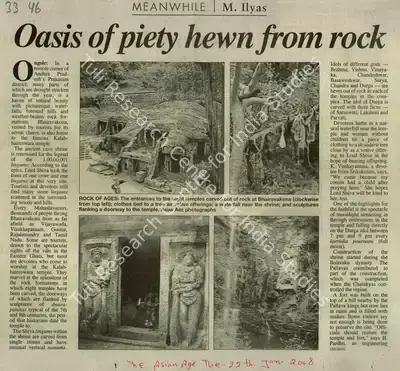 M. Ilyas (Reporter), Oasis of Piety Hewn from Rock, 2008, Newspaper Clipping