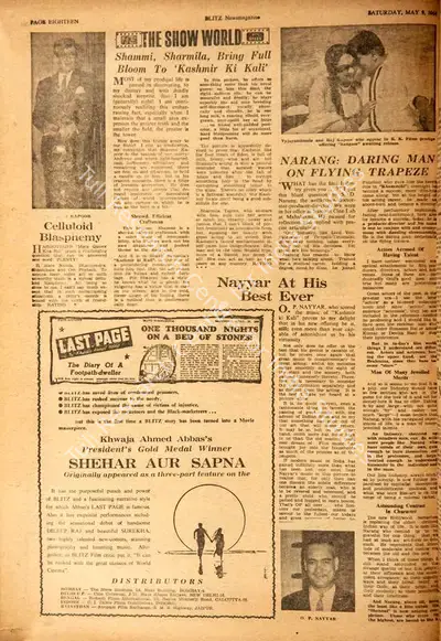 Nayyar at His Best Ever, 1964, Film Review