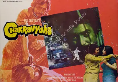 K K Mahajan (Cinematographer), Chakravyuha, 1978, Lobby Card