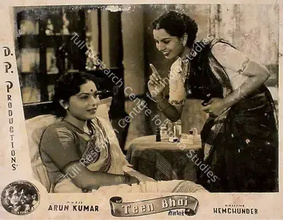 Hem Chunder (Director), Teen Bhai, 1955, Lobby Card