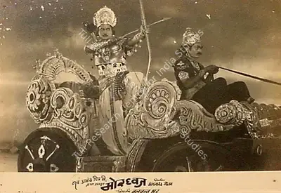 Balwant Bhatt (Director), Mordhwaj, 1952, Lobby Card