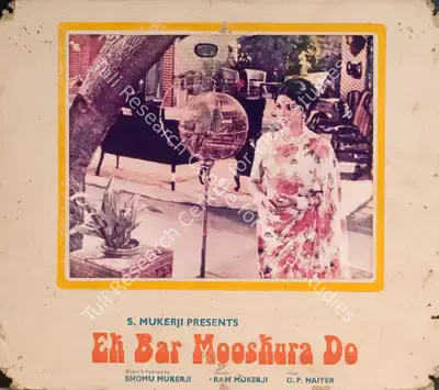 Shomu Mukerji (Producer), Ek Bar Mooskura Do, 1972, Photographic Still Mounted on Lobby Card