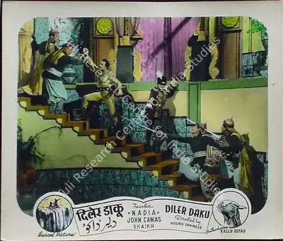 Noshir Engineer (Director), Diler Daku, 1957, Lobby Card