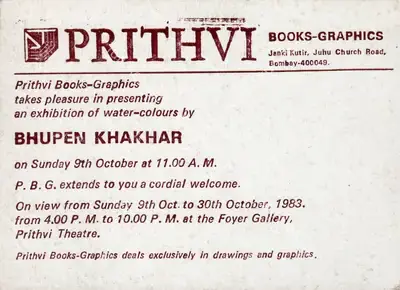 Bhupen P. Khakhar (Artist), An Exhibition of Water-Colours by Bhupen Khakhar, 1983, Solo Exhibition Invitation