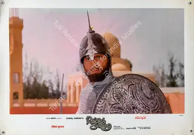 R.D. Mathur (Cinematographer), Razia Sultan, 1983, Lobby Card