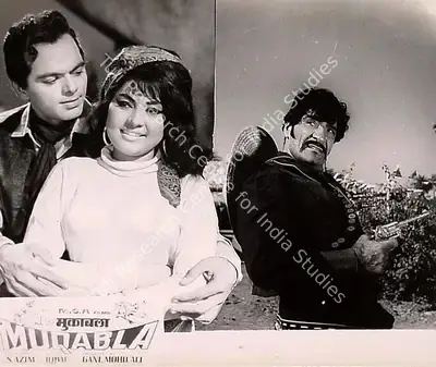 Mohamed Ali (Producer), Muqabla, 1970, Lobby Card