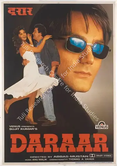 Sujeet Kumar (Producer), Daraar, 1996, Full Sheet Poster