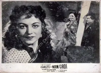 Aloke Dasgupta (Cinematographer), Chalti Ka Nam Gadi, 1958, Lobby Card