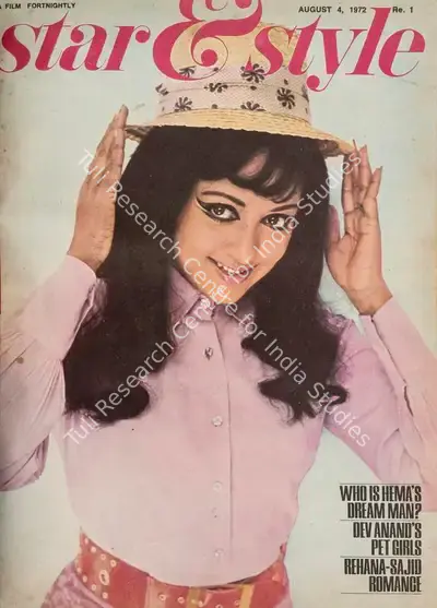 Gulshan Ewing (Editor), Star & Style, 1972, Magazine