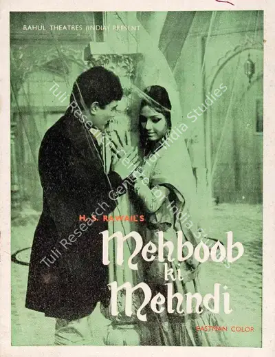 H.S. Rawail (Producer), Mehboob Ki Mehndi, 1971, Song-Synopsis Booklet