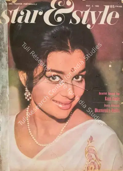 Gulshan Ewing (Editor), Star & Style, 1969, Magazine