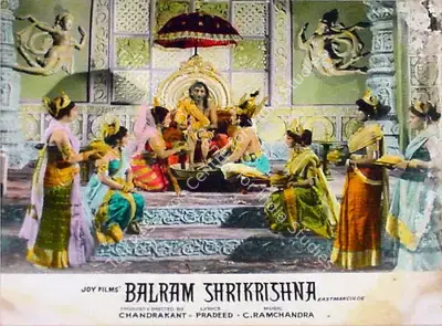Rajendra Maloni (Cinematographer), Balram Shri Krishna, 1968, Lobby Card