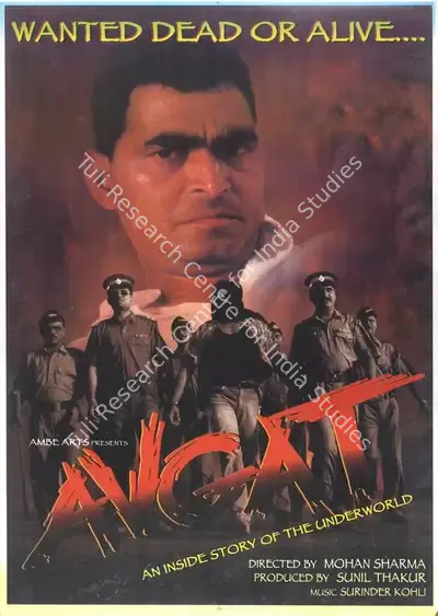 Sunil Thakur (Producer), Avgat, 2001, Full Sheet Poster