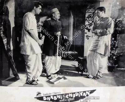 Aravind Laad (Cinematographer), Bhabhi Ki Chudiyan, 1961, Lobby Card