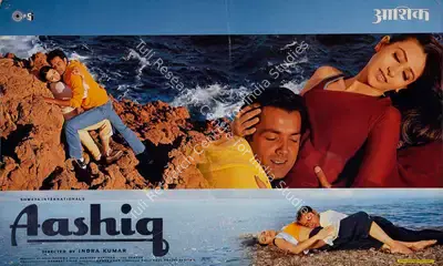 Anil Sharma (Producer), Aashiq, 2001, Lobby Card