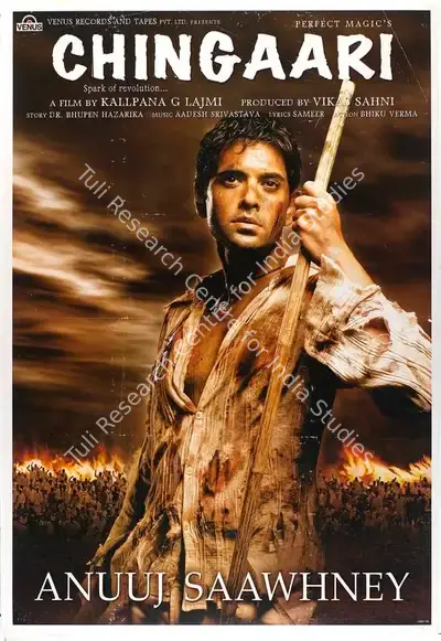 Vikas Sahni (Producer), Chingaari, 2006, Full Sheet Poster