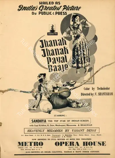 Jhanak Jhanak Payal Baaje, Music Director, 1955