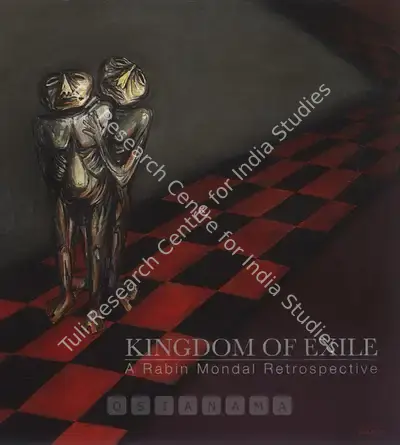 Rabin Mondal (Artist), Kingdom of Exile, 2014, Solo Exhibition Invitation