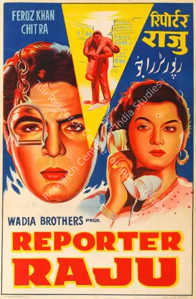 Homi Wadia (Producer), Reporter Raju, 1962, Half Sheet Poster
