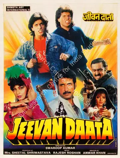 Sheetal Shrivastava (Producer), Jeevan Daata, 1991, Song-Synopsis Booklet