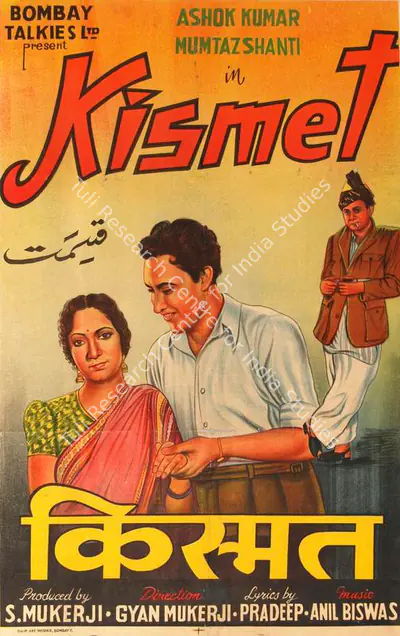 Gyan Mukherjee (Director), Kismet, 1943, Half Sheet Poster