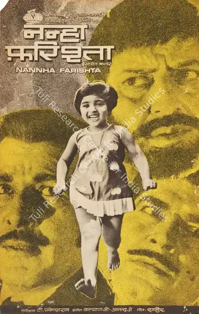 B.Nagi Reddi (Producer), Nannha Farishta, 1969, Song-Synopsis Booklet