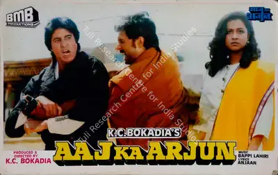 Peter Pereira (Cinematographer), Aaj Ka Arjun, 1990, Lobby Card