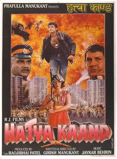 Girish Manukant (Director), Hatya Kaand, 1998, Full Sheet Poster