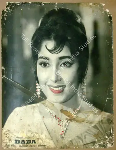 Kailash Kapur (Producer), Dada, 1966, Lobby Card